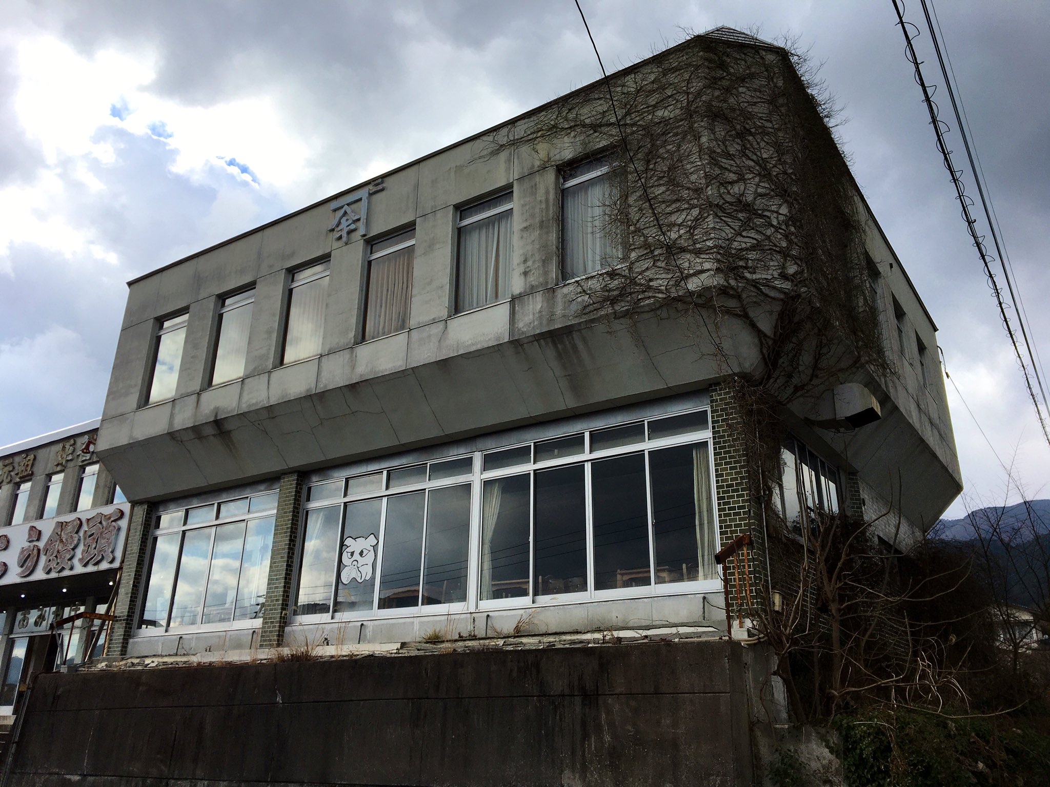 しかずきん Al Twitter 愛媛県 久万高原町 ドライブイン おこうさん 営業中 ここで販売してる おこう饅頭 は美味いよ 21年 12月 撮影 T Co 1bbps5r26r Twitter