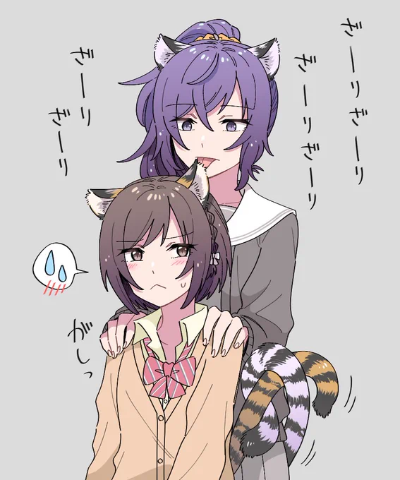 小一時間は離さない🐯🐯(まふえな) 
