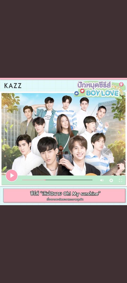 ohmflukescam's tweet photo. Thread of this year's Bl series
#loveat9 #609bedtimestory #ภารกิจMakeaWish #CloseFriends2 https://t.co/t9qw8Ra923