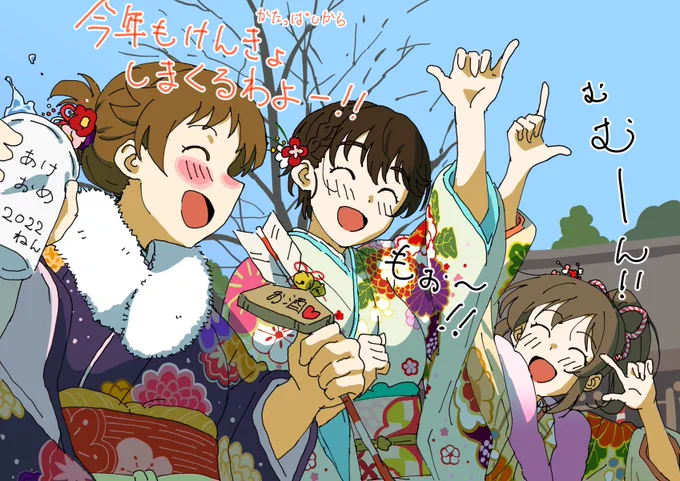 セクギルのお正月 