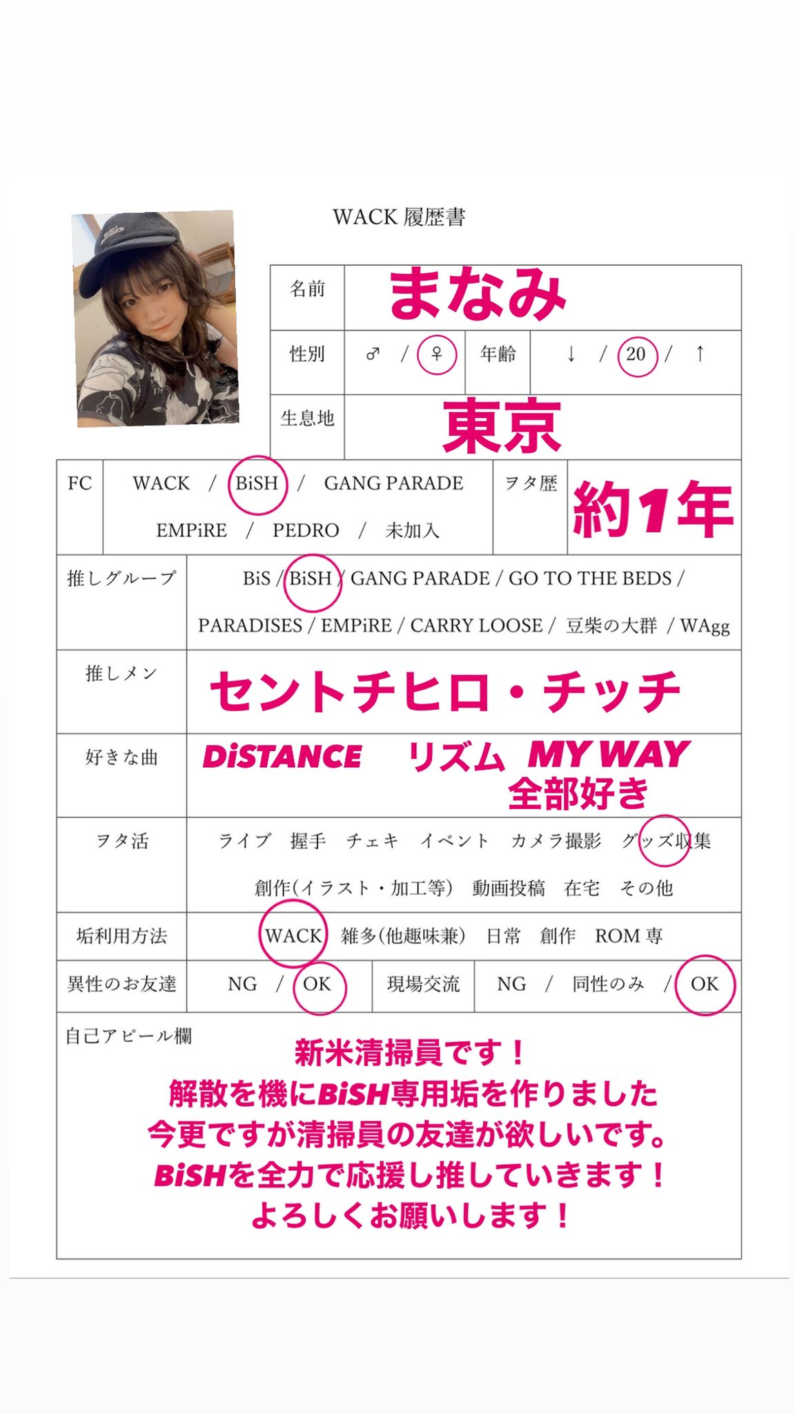 BiSH セントチヒロチッチ 東京ドーム チェキ 人気定番 BiSH