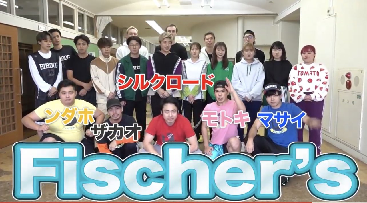 シルクロード Fischer S 100分間鬼ごっこ フィッシャーズ でツイートしてね 推しや展開の話をして フィッシャーズと盛り上がろう T Co Rgm2ewfbey Twitter シルクロード Fischer S 100分間鬼ごっこ フィッシャーズ でツイートしてね 推しや展開の話をして フィッシャーズと盛り上がろう T Co Rgm2ewfbey Twitter