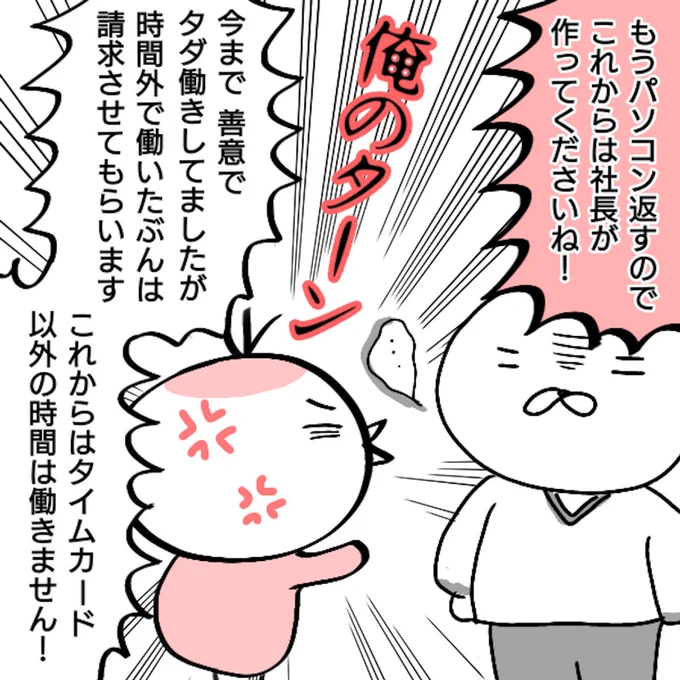 (2/3) 