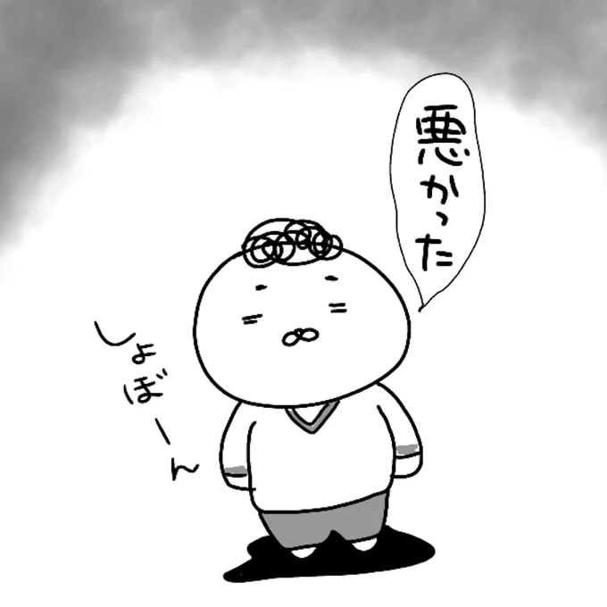 (3/3) 