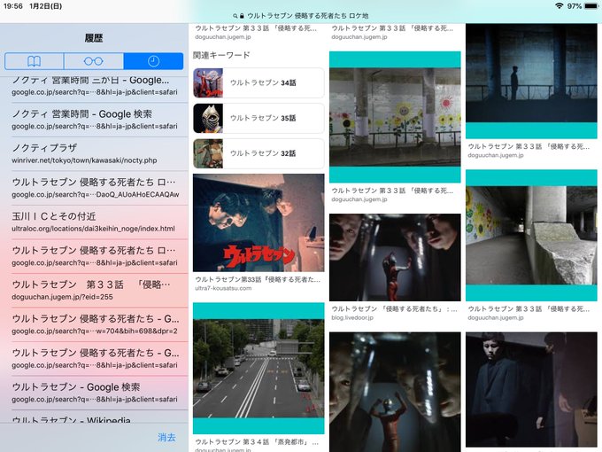 Son Tweetsコロンボ総統 12 Whotwi Grafiksel Twitter Analizi Son Tweetsコロンボ総統 12 Whotwi Grafiksel Twitter Analizi