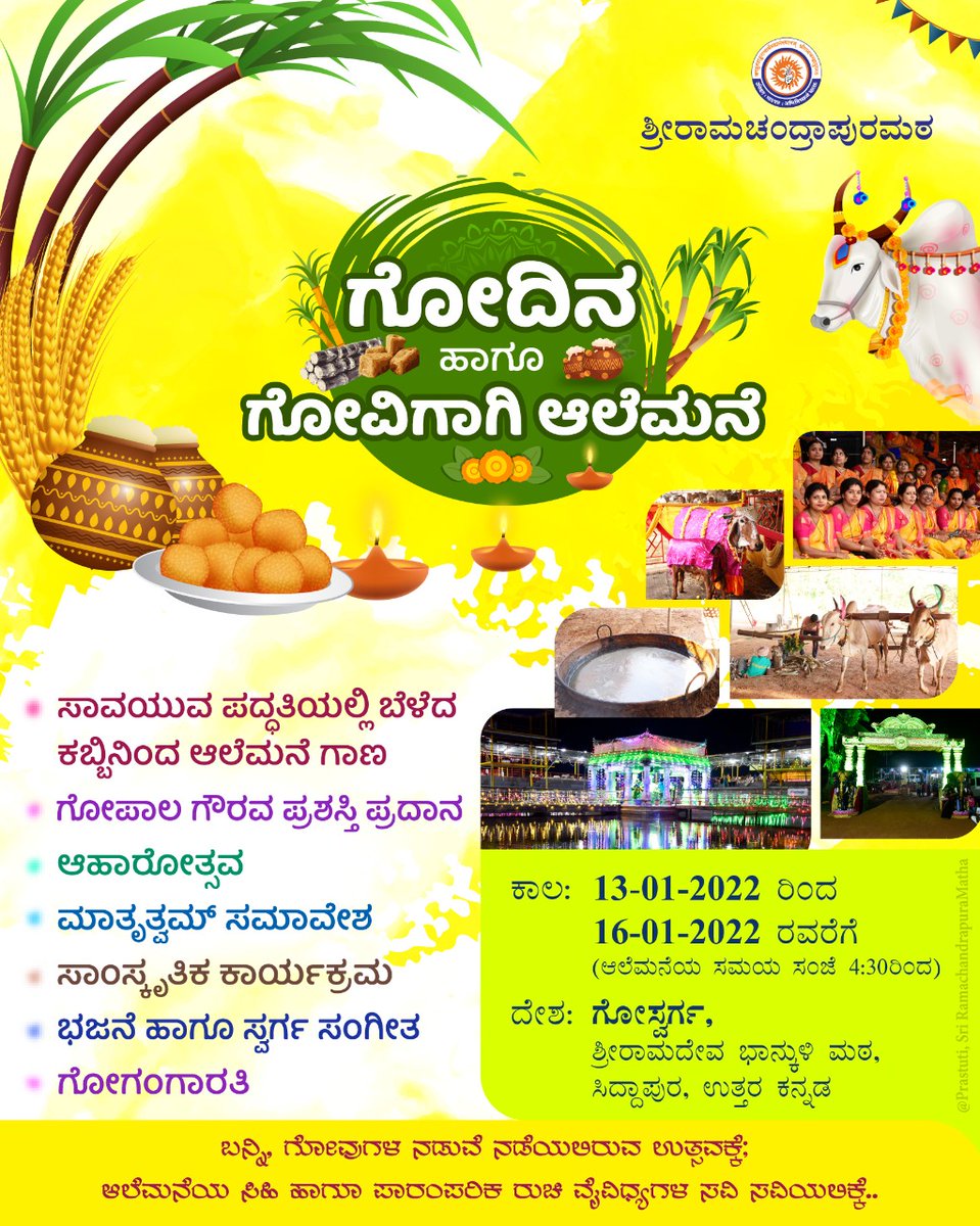 Gouswarga tweet media
