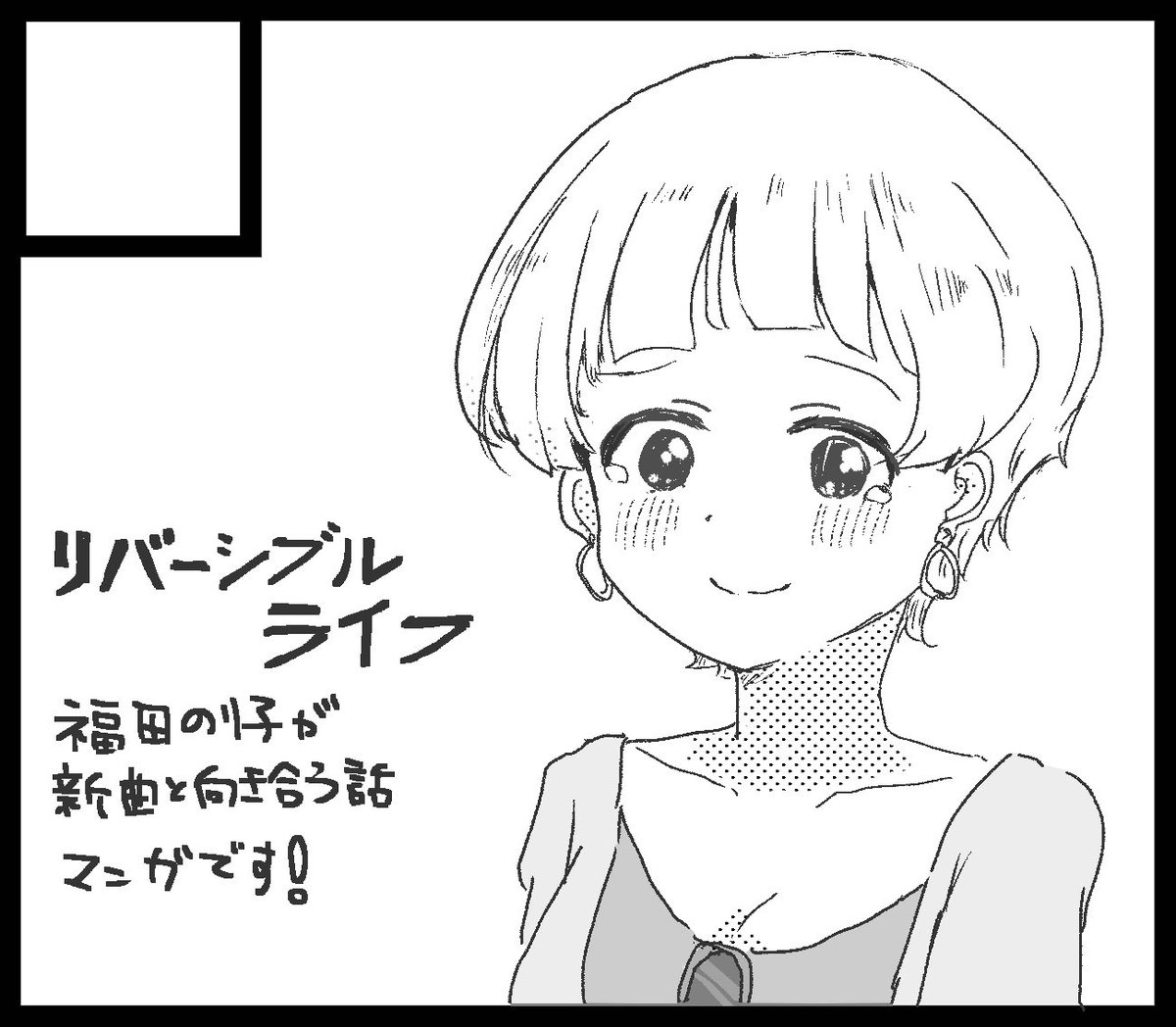 2022年5月22日開催のISF申し込みます!のり子と新曲のお話を描きます。
まだお金振り込んでないので忘れないようにします! #ISF09 