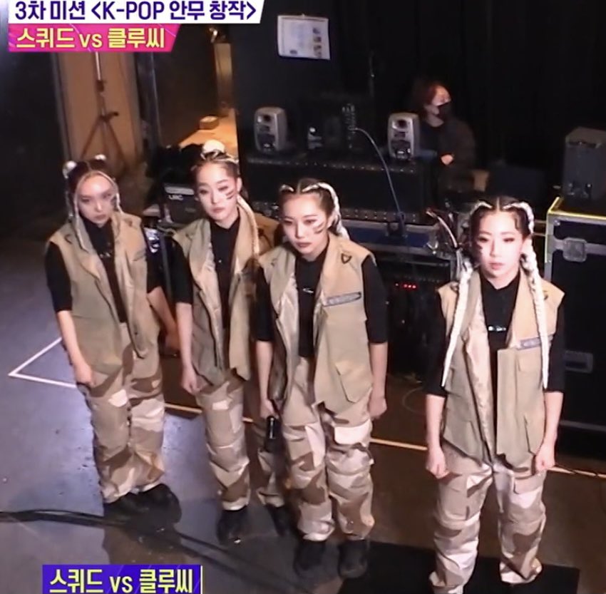 ㅋㅋㅋ긴장해서 다 주먹 쥐고 있어.. #스퀴드 #스걸파