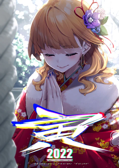 あけましておめでとうございます
今年も頑張りますのでよろしくお願いします🎍🐯🎍 