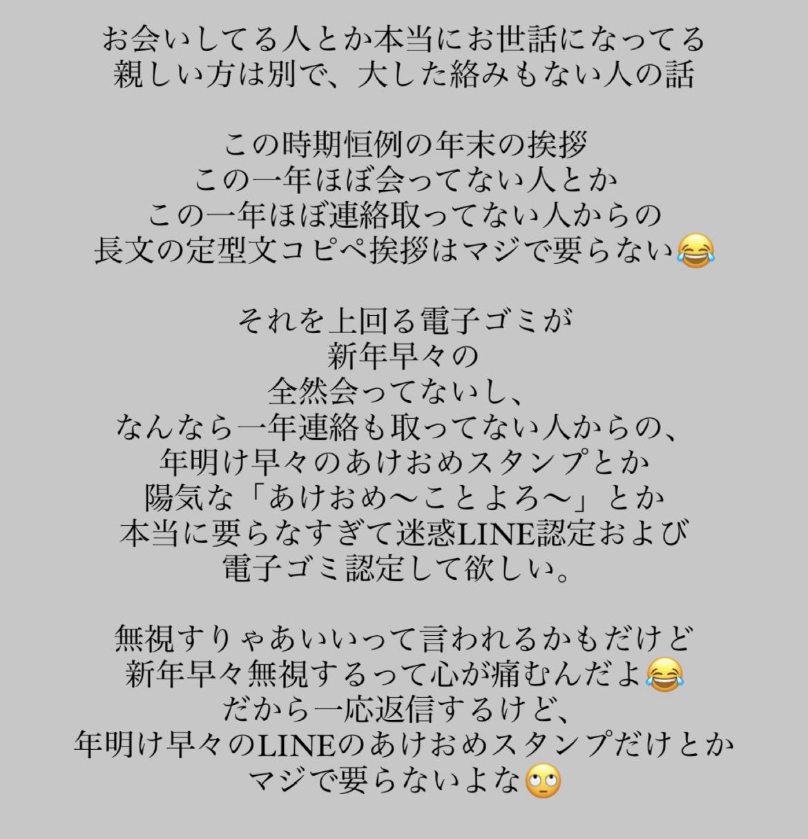 荻野貴匡 筋トレグルメ太郎 もつ焼のんきののんきグループ棟梁 Megqueen 意味ですか うーん 如何なるシーンでもこの人とline交換してもどうせ連絡取らないだろうから Line交換しましょう と言われても 嫌です と断る勇気を持ってたり