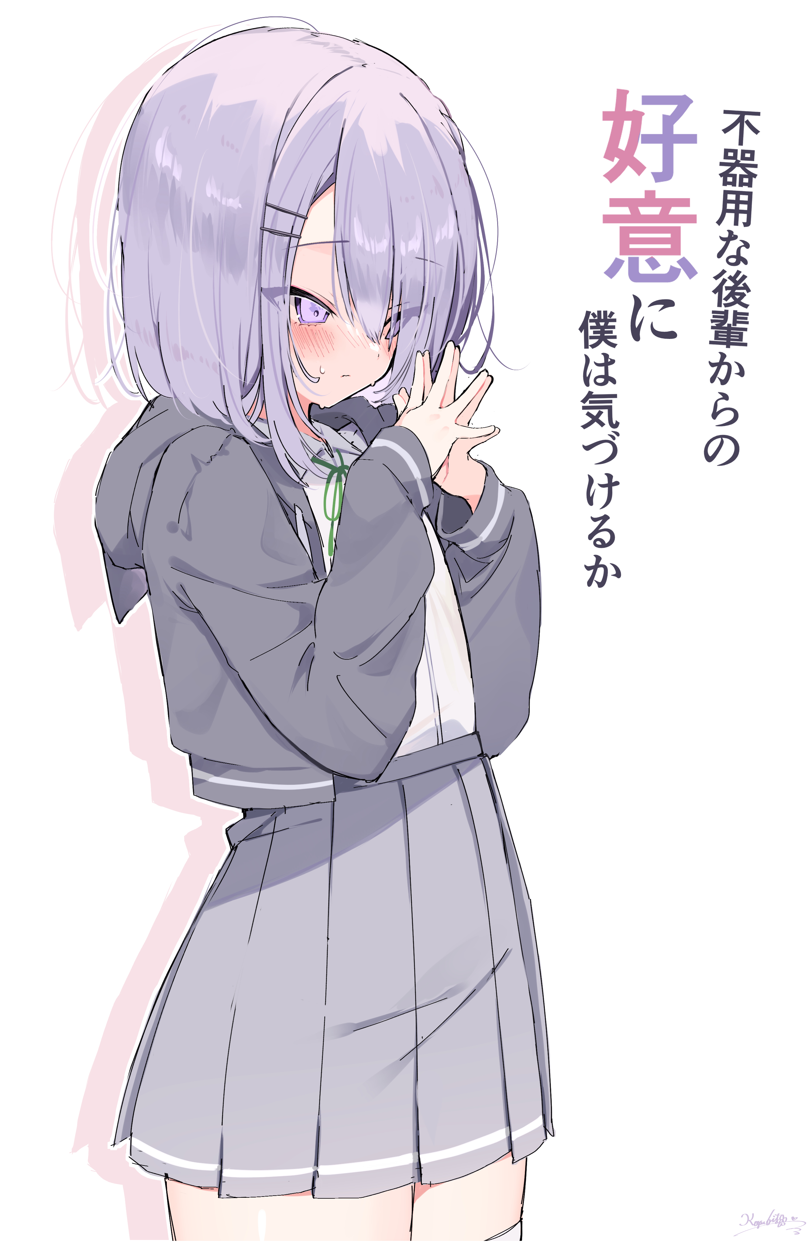 大宮コウ Omiya Kh Twitter