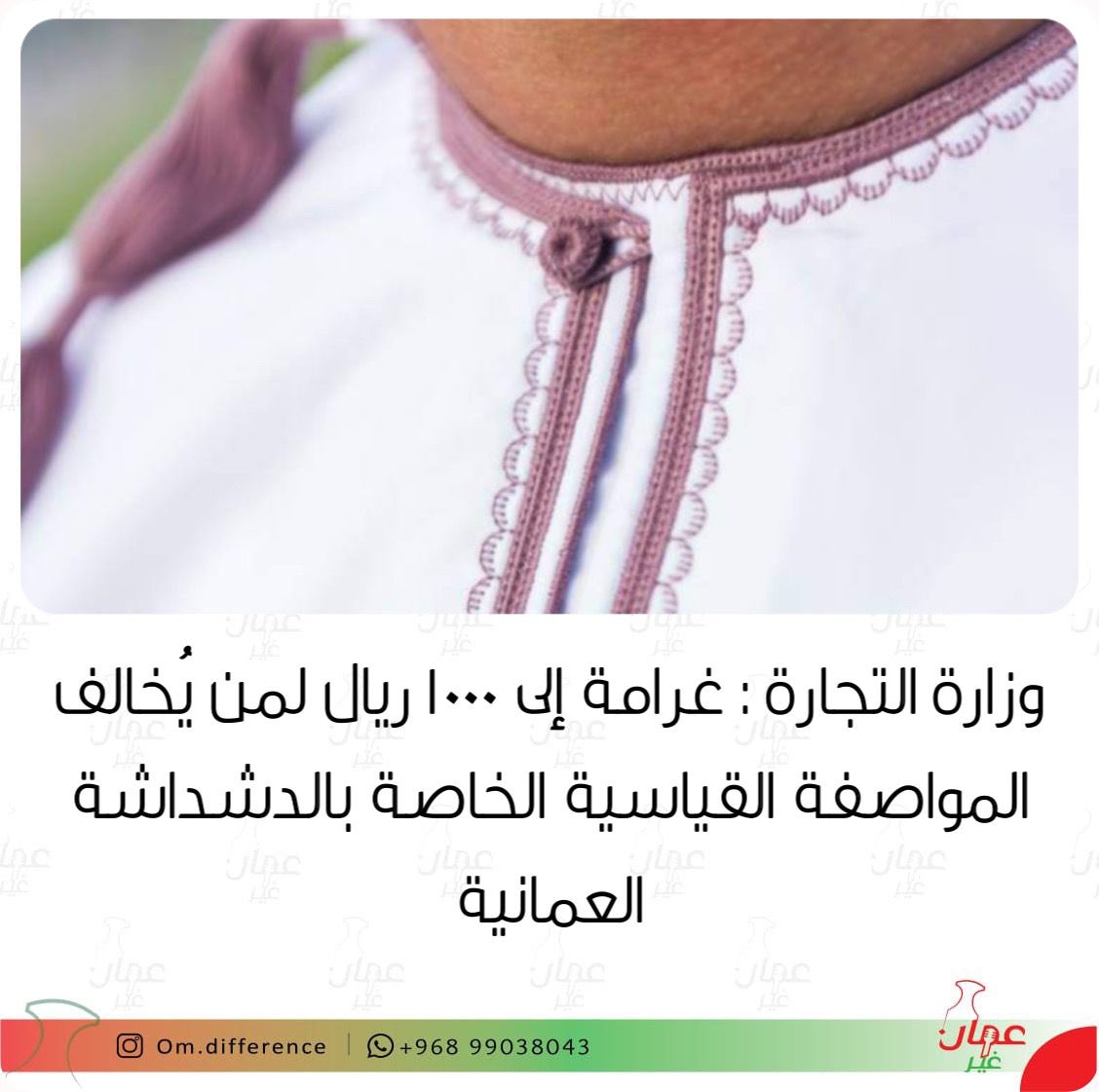 jokhaali1's tweet photo. مبلغ قليل ألف ريال زيدوا شويه،    ما مشكلة الرواتب كبيرة والمواد الاستهلاكية معنا رخيصة جدًا، يا الله ما تخلوا شيء ما عليه غرامة، إحنا ننتظر أشياء أهم وأكبر من موضوع الدهداشة، الله المستعان🥺 https://t.co/1BIrKe5VED