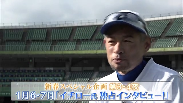 Ichirotimes イチロータイムズ Ichirotimes Twitter