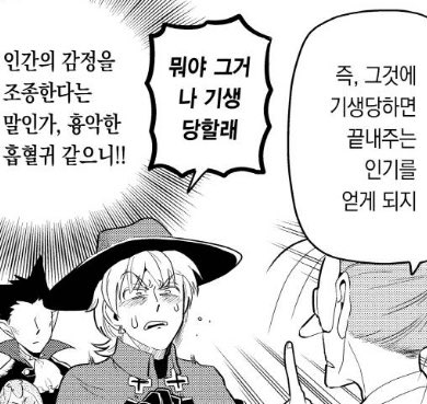 아 귀여워 공주 