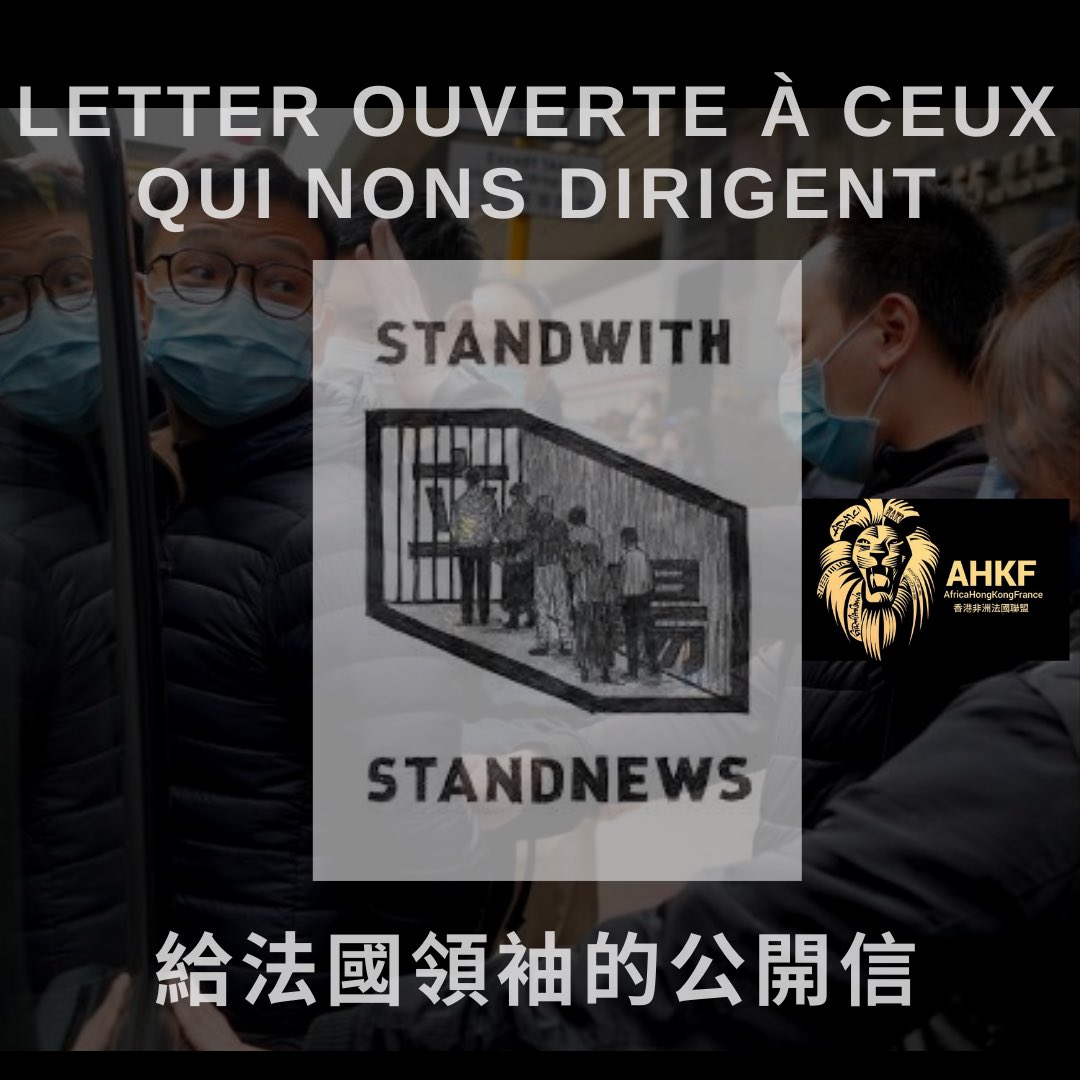 AHKF2020's tweet photo. @francediplo Too late, too little!
Wake up France!

#standwithstandnews #StandNews #StandWithHongKong

https://t.co/aeL9MoqOM1 https://t.co/RLKiEntTsU