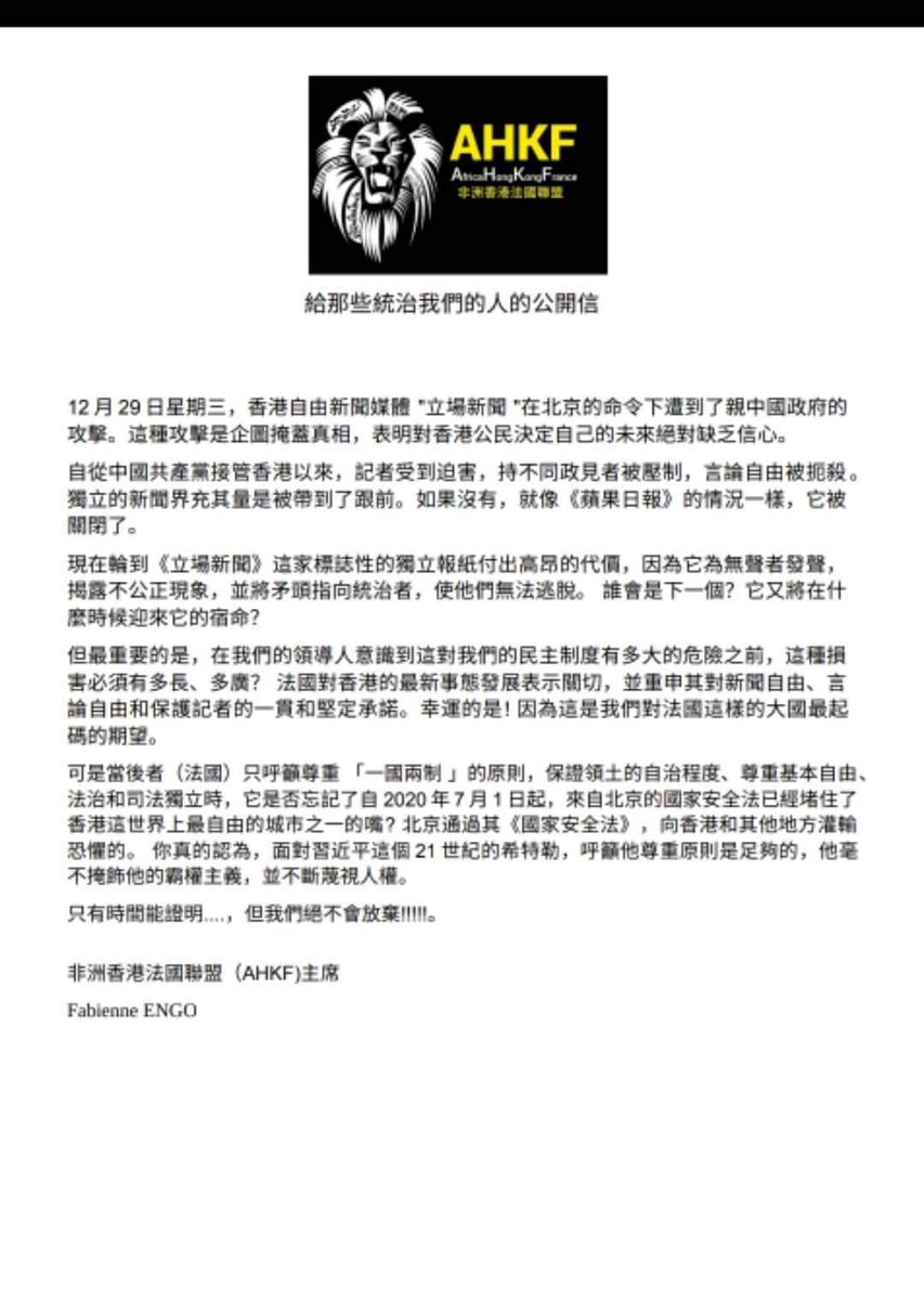 AHKF2020's tweet photo. @francediplo Too late, too little!
Wake up France!

#standwithstandnews #StandNews #StandWithHongKong

https://t.co/aeL9MoqOM1 https://t.co/RLKiEntTsU