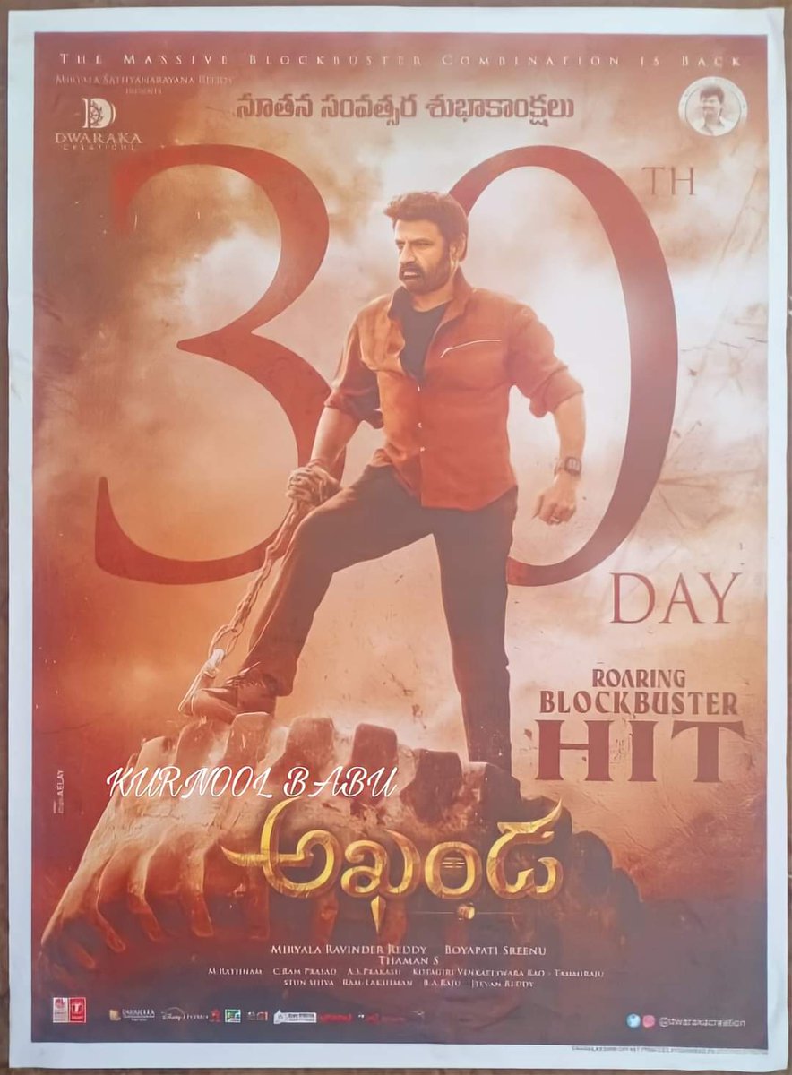 Mjpramod98's tweet photo. #Akhanda Day 32 Hyd City
Cinepollis, Attapur 3.25 show - Full
PVR icon 4.30PM show - Full
Cinepollis,Malkajgiri 4.15PM - Full
Asian CS, Uppal 4.30PM- Full
#NandamuriBalakrishna #Akhanda5thWeek #AkhandaMassJathara https://t.co/Jrjm0su2Qa
