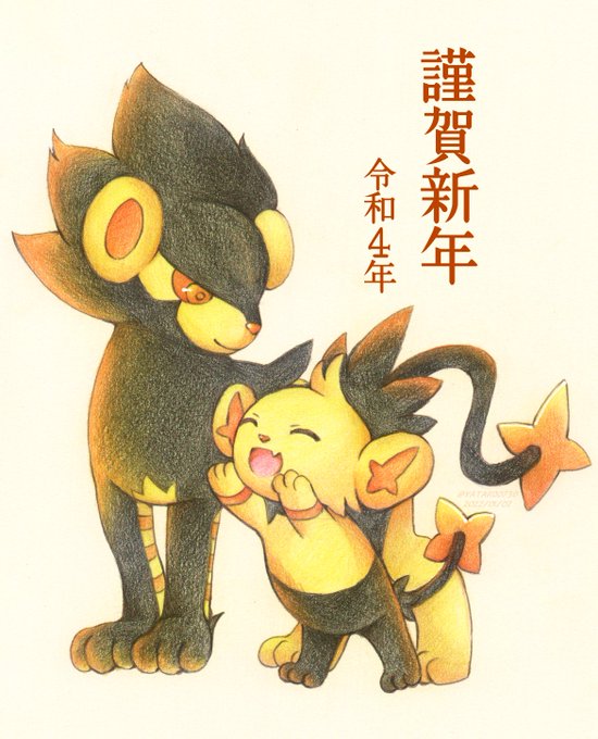 レントラーのtwitterイラスト検索結果 古い順