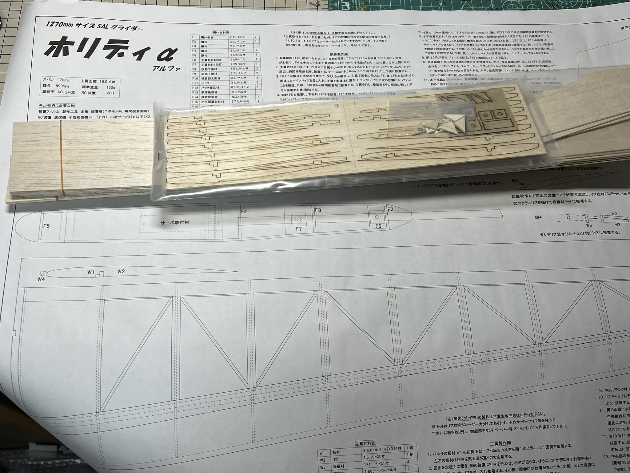 バルサキット Twitter Search Twitter
