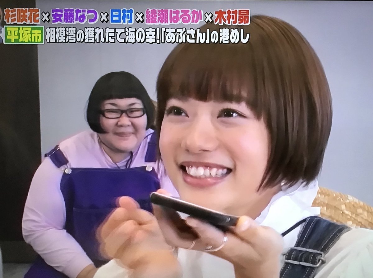 バナナマンのせっかくグルメ で 杉咲花 が話題に 10ページ目 トレンドアットtv