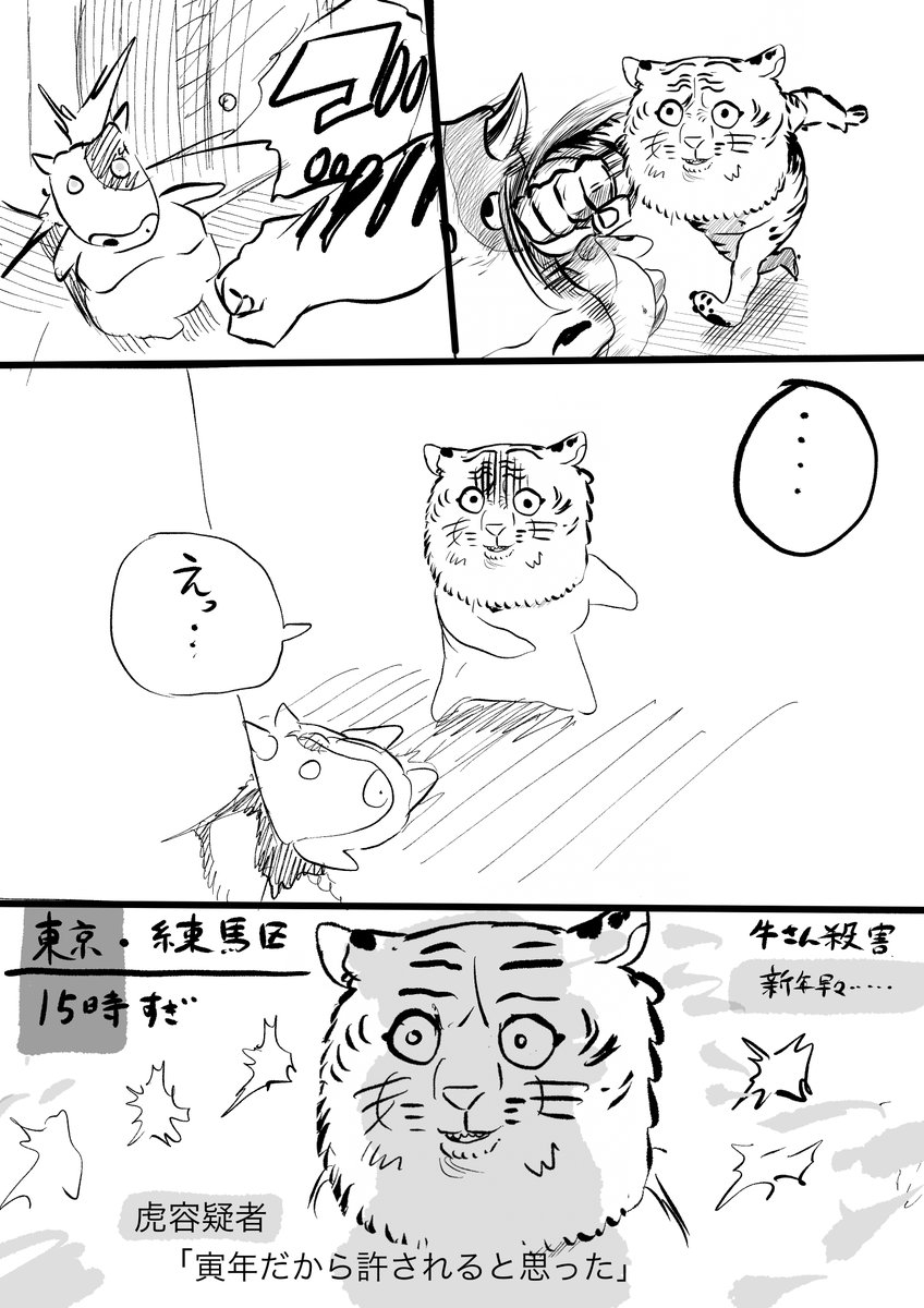 はっぴーにゅーいやー https://t.co/yszUHrlGDL 