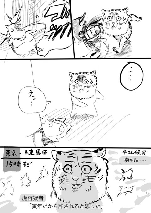 遠田マリモ Marimonomanga さんのマンガ一覧 ツイコミ 仮