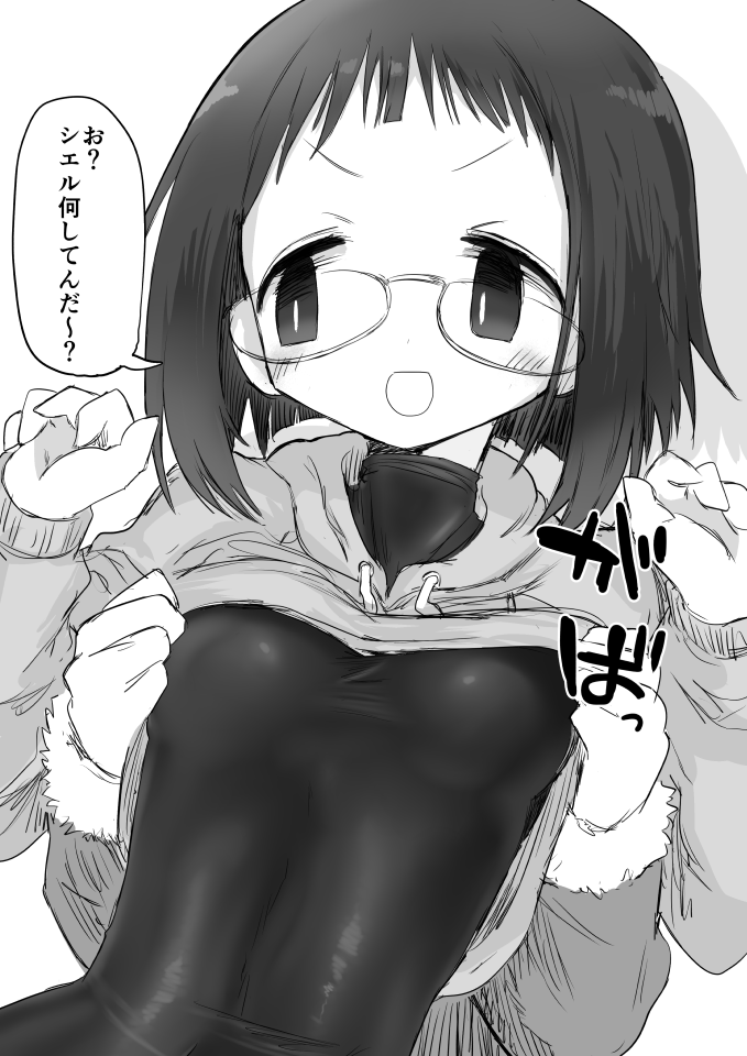 (R-18)さざれちゃんみたいなやたら元気でがさつな子はヒートテックの上から乳首責めされて黙ってほしい…… 