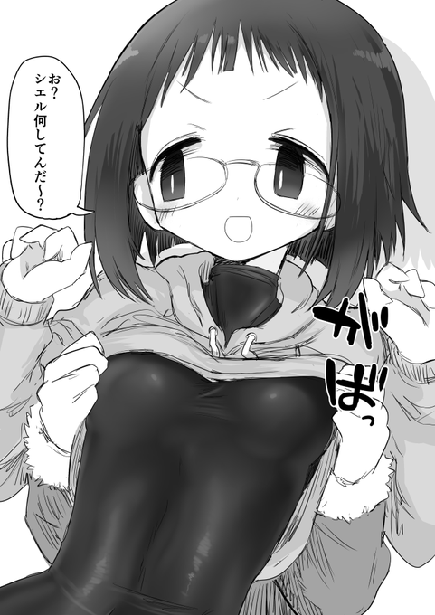 (R-18)さざれちゃんみたいなやたら元気でがさつな子はヒートテックの上から乳首責めされて黙ってほしい…… 