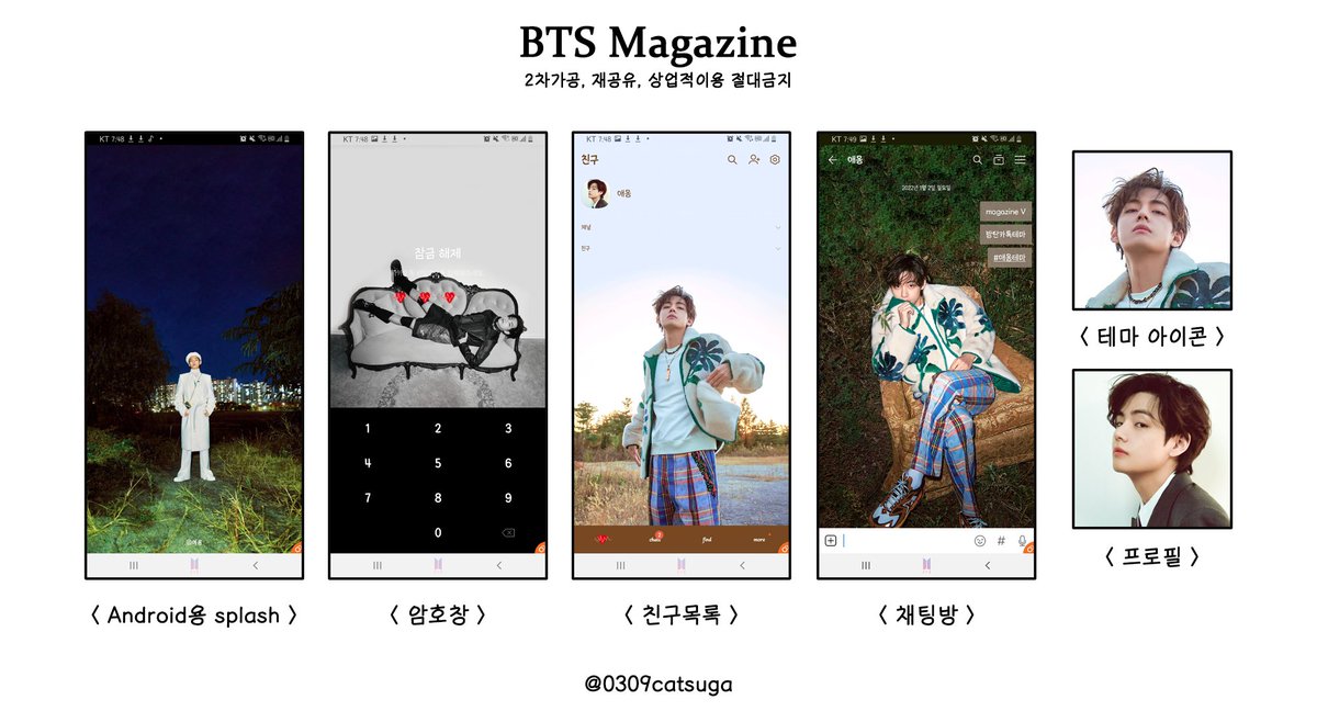 0309catsuga's tweet photo. 💌BTS Magazine(ver. V)
-시간 제한 없는 무제한 배포
(흔적수 적으면 다시 1시간 배포로 변경)
-2차가공,재공유,상업적이용❌
-사용료 : RT+❤️(제작자에게 큰 힘이 됩니다🥺)
-후기는 #애옹테마

https://t.co/LqB7poxgHV

#방탄소년단 #방탄카톡테마 #BTS @BTS_twt https://t.co/Fm55sdu3dD