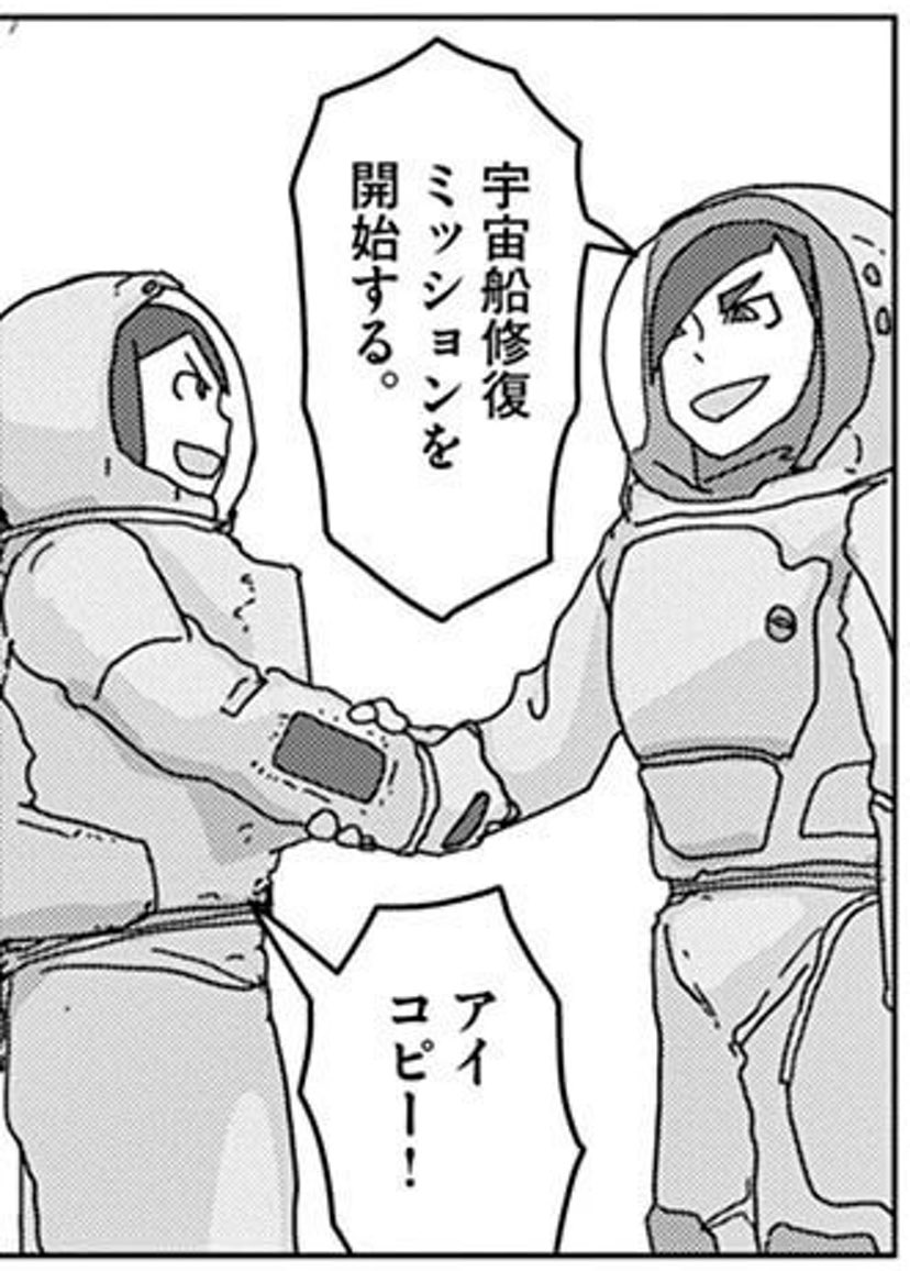来週からは『プラネテス』!!! https://t.co/lf7iXG9Nzv 