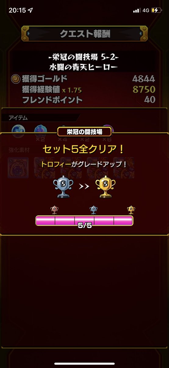 SNOW_SOUND_1's tweet photo. やるの忘れてた笑

#モンスト https://t.co/pfaQSAy7Rw