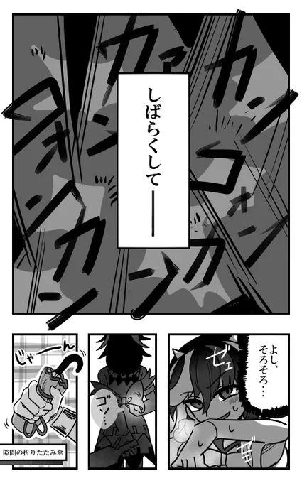 (2/2) 