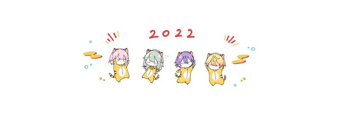 あけましておめでとうございます〜!今年もよろしくお願いします!🙇‍♀️
\\🐯ちまダショ🎪// 