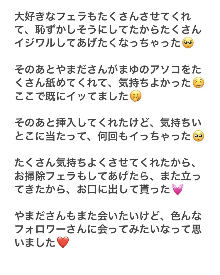 sutabasukisuki7's tweet photo. 本日のセ クレポです💖💖

あと、本日のハ◯撮り動画を３名様にプレゼント🎁します！

✅応募方法
フォロー&amp;このツイートをRT

✅応募期限
今日の日付が変わるまで！

当選者には私からDMを送ります！

昨日の企画もですが、DMで「選んで下さい！」とか送ってくる方は選びたくなくなります🙇‍♀️🙇‍♀️ https://t.co/eEiJ1M8mBW