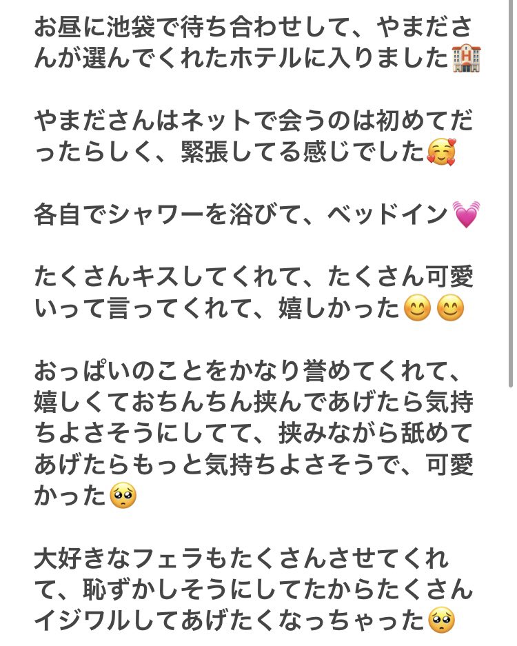 sutabasukisuki7's tweet photo. 本日のセ クレポです💖💖

あと、本日のハ◯撮り動画を３名様にプレゼント🎁します！

✅応募方法
フォロー&amp;このツイートをRT

✅応募期限
今日の日付が変わるまで！

当選者には私からDMを送ります！

昨日の企画もですが、DMで「選んで下さい！」とか送ってくる方は選びたくなくなります🙇‍♀️🙇‍♀️ https://t.co/eEiJ1M8mBW