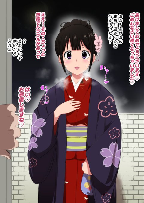 【エロ注意】たそ始め!今年も最初の絵はえるたそからということでえるたそ絵です!!改めて、皆様今年もどうぞよろしくお願いします(*^^*) 