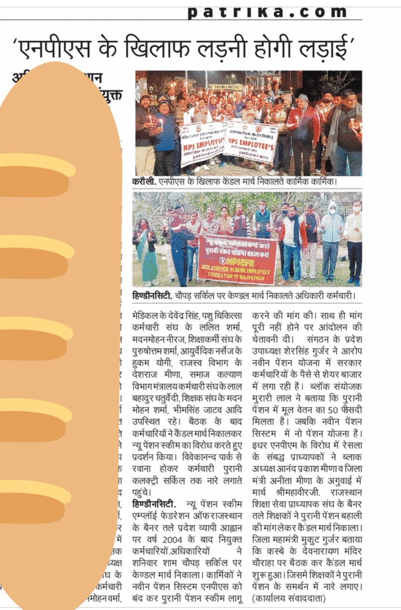 NPSEFR's tweet photo. एनपीएस की विफलता पर हल्ला बोल आंदोलन के तीसरे चरण में कैंडल मार्च:छलका आक्रोश
@RajAssembly @RajBhavanJaipur @DIPRRajasthan @INCRajasthan @RajCMO @RajGovOfficial
#restoreRCSPensionRules1996
🕯️🕯️🕯️🕯️🕯️🕯️🕯️
🕯️🕯️कैंडल मार्च🕯️🕯️
🕯️🕯️🕯️🕯️🕯️🕯️🕯️
#राजस्थानसिविलसेवापेंशननियम1996लागूकरो https://t.co/AVwKIXVVpq