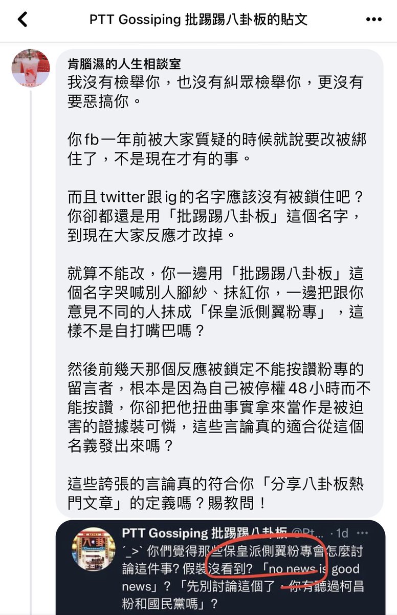 Lu Junyi Xxxf Twitter