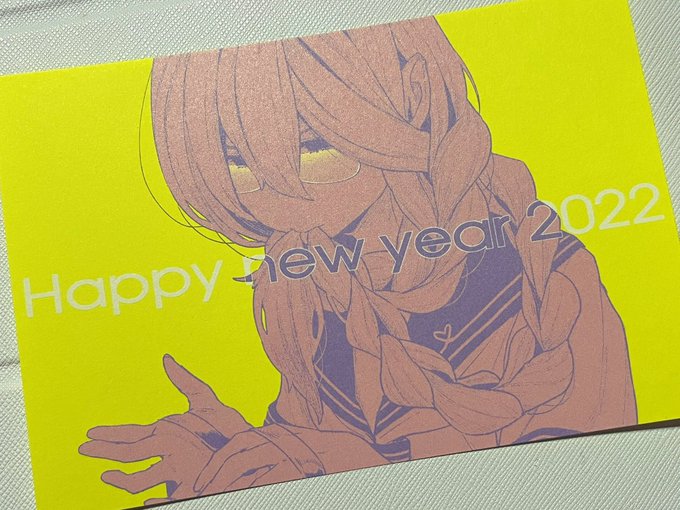 今年の年賀状はこんなかんじでした。
蛍光イエローの紙に白+カラー印刷。 