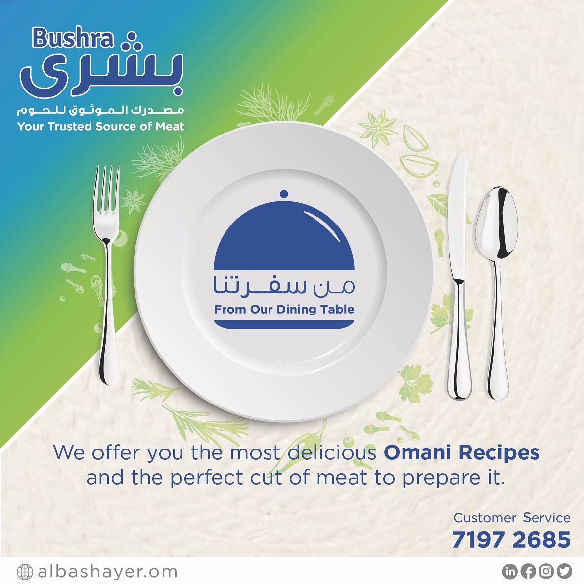 albashayer_meat's tweet photo. We offer you the most delicious Omani recipes
and the perfect cut of meat to prepare it.
#albashayer #Bushra #Omani_traditional_recipes https://t.co/G32L5YQWKj