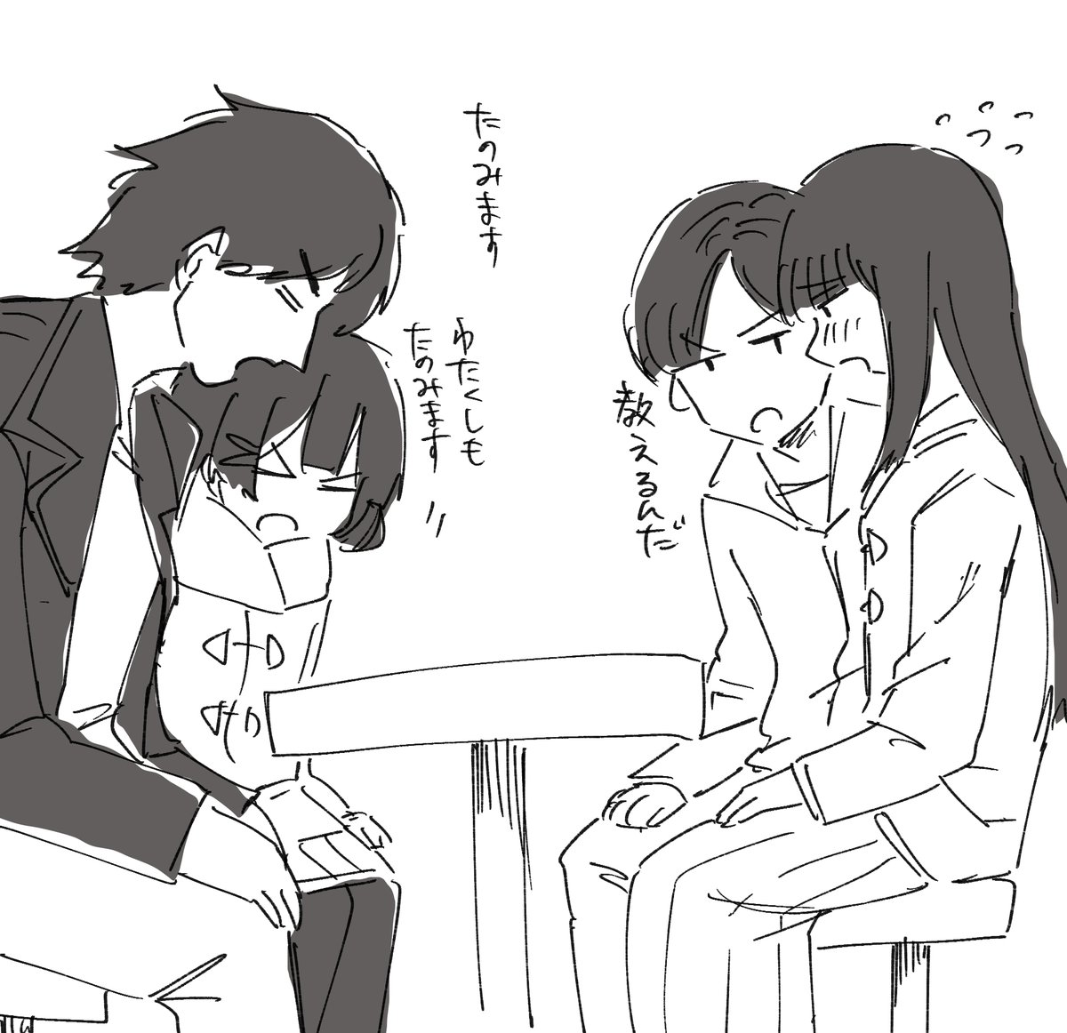 #みとの生放送 