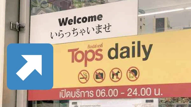 @mochiko0408 「変な日本語は任せろ！」なタイ🇹🇭製ではないことを祈ります😅 