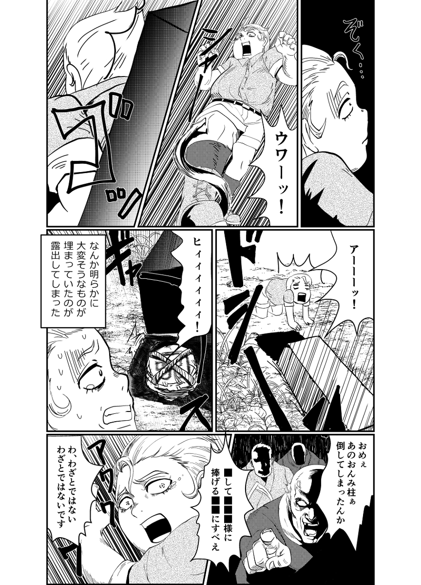 ゴルドルフ少年と化野先輩 #漫画 #FGO #Fate/GrandOrder #ゴルドルフ・ムジーク #ぐだ子 #化野菱理 https://t.co/i3PpvMiNnH 