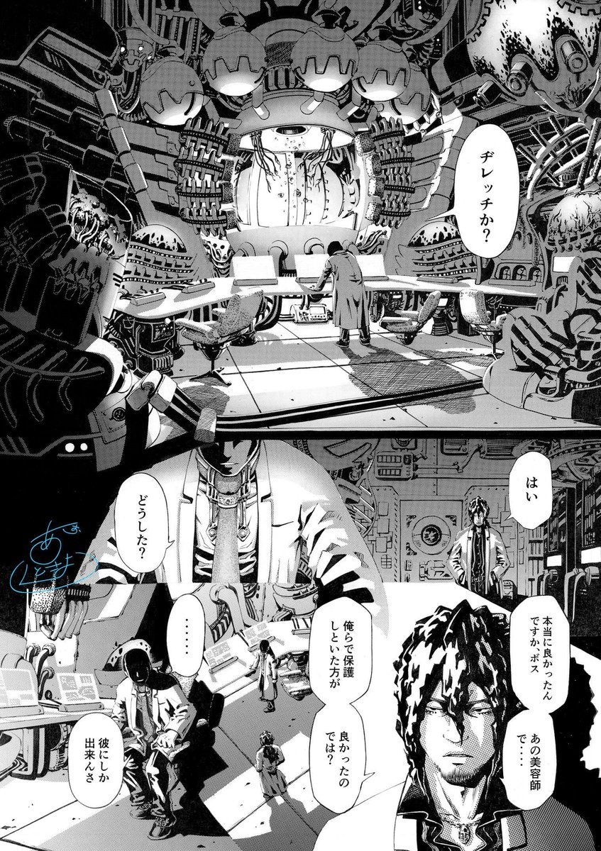 【年末年始漫画週間】⑤
髪が動く少女と美容師の少年が、2人で1つの道を切り拓くお話!《第2話》
1/10
#新年早々の創作クラスタフォロー祭り 
#創作 #お正月 
#漫画 #漫画が読めるハッシュタグ 
#絵描きさんと繋がりたい 