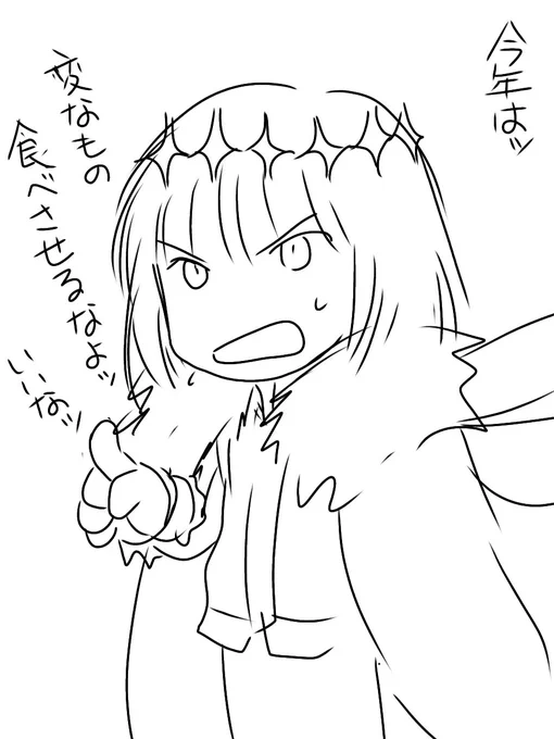 @Humming_ag
なんでかいつも一人だけ通知が離れてるの…。 