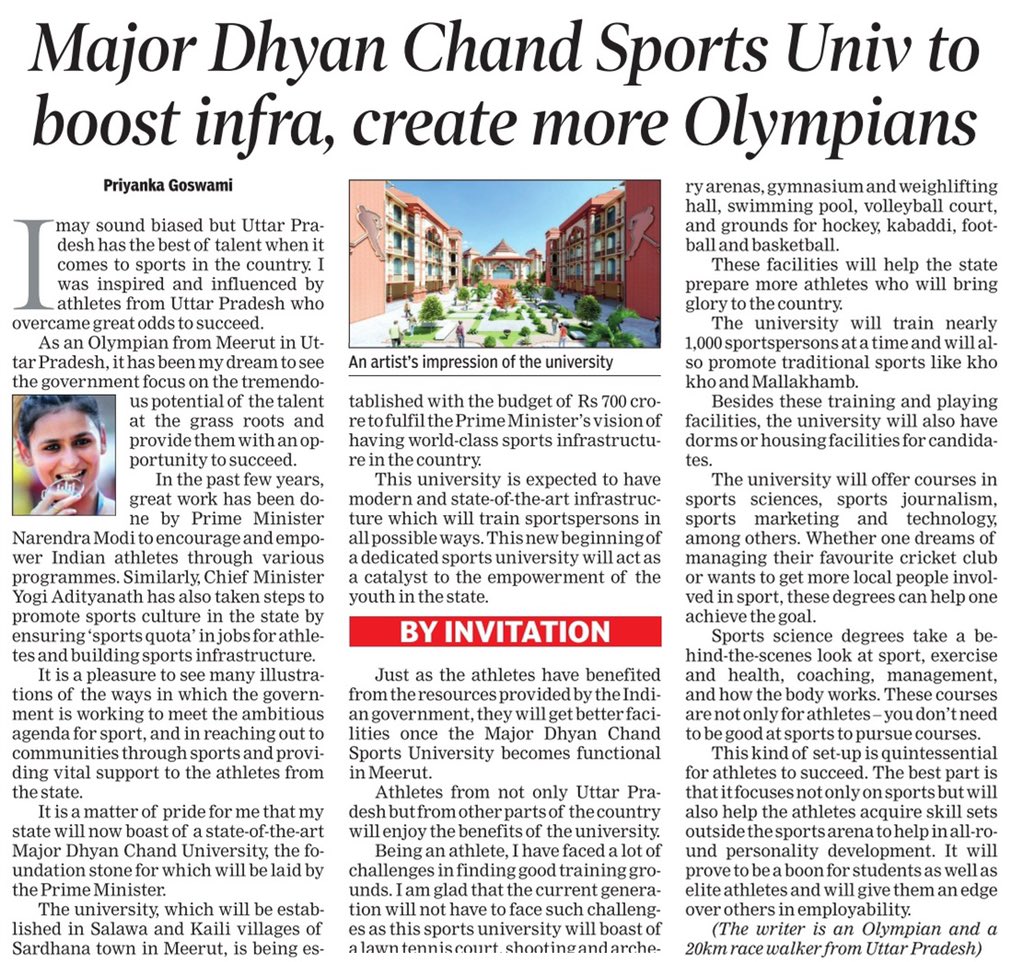 Uttar Pradesh Sports tweet media
