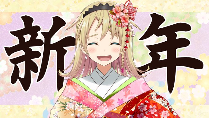 🤩配信告知🤩
このあと16:40ごろから!
あらためまして年始のご挨拶と、あとなんか
雑談とかゲームとか!まったり過ごそうやぁ!

【賀正】あけおめまったり雑談【えれっと】 https://t.co/Dmlrtg93M1 