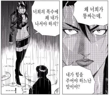 겨울여왕이 이세라 깨우는 시네마틱에서 이거 생각남 