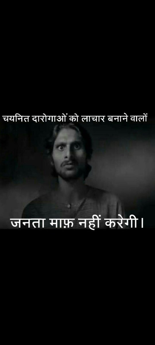 atar_par's tweet photo. #Justice_for_UPSI2016
 @narendramodi @AmitShah @JPNadda @myogiadityanath
@exampuroficial @CMOfficeUP @KirenRijiju 5 वर्ष पूर्व निकली उ॰प्र॰ दरोगा भर्ती 2016 के प्रशिक्षु दरोगा 2019 में एक वर्ष की ट्रेनिंग करके 2 साल से घर बैठे हैं हमारी सुध लेने वाला कोई नहीं है कृपया मदद करें। https://t.co/E3wszlh5Ag