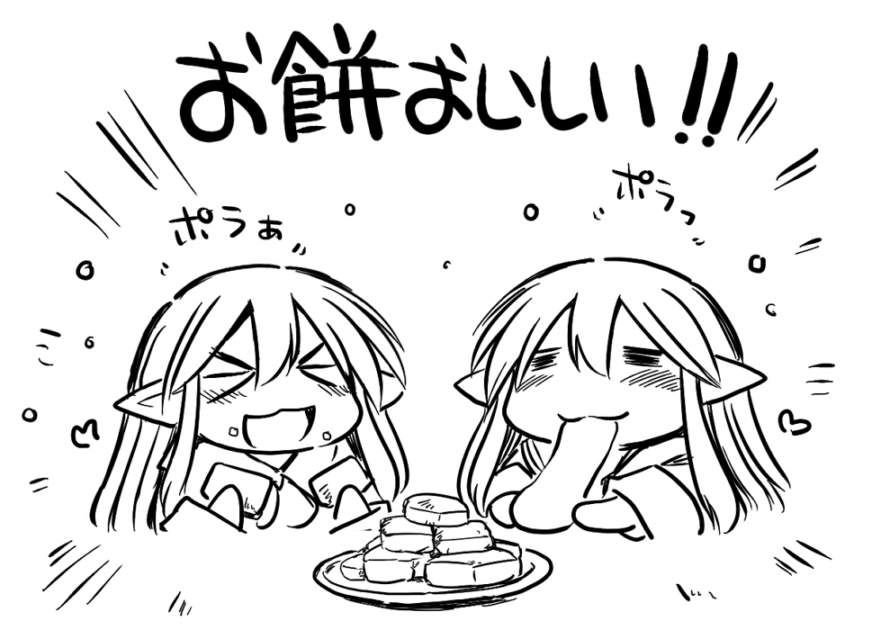 お餅が美味しすぎる! 